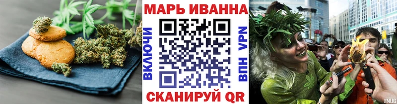 Купить закладки  Семёнов  Печенье с ТГК конопля 