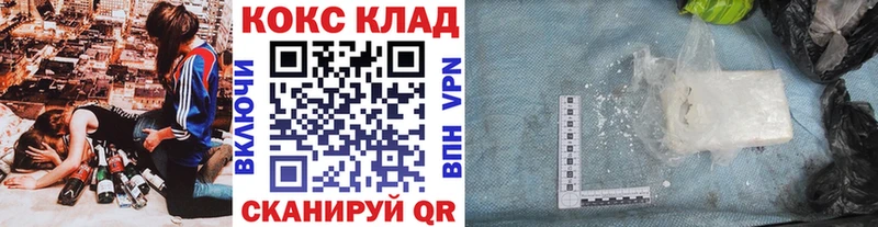 Купить закладки  Семёнов  Кокаин 98% 