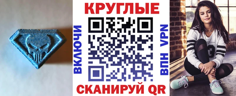 Экстази Philipp Plein  Купить закладки  Семёнов 
