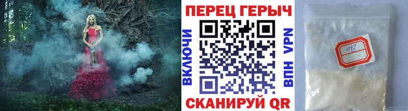ГЕРОИН гречка  Купить где  Семёнов 