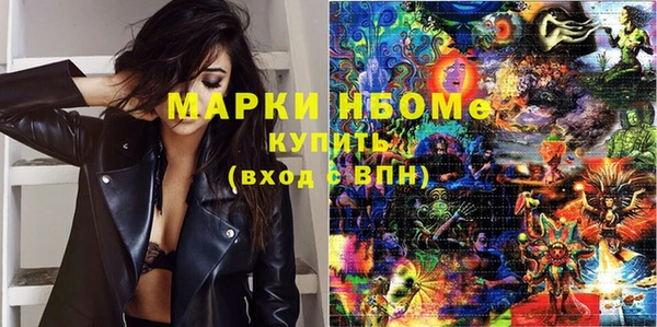 гашишное масло Алексеевка