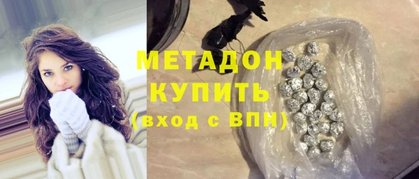 гашишное масло Алексеевка