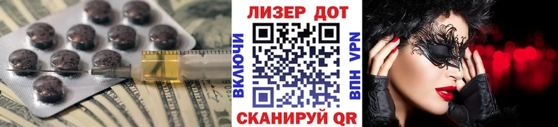 Купить  Семёнов  ЛСД экстази ecstasy 