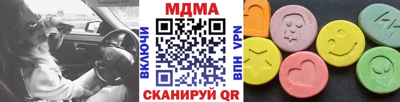 МДМА молли  Купить закладки  Семёнов 
