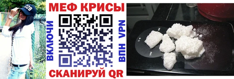 Купить  Семёнов  Мефедрон mephedrone 