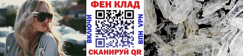 Купить  Семёнов  Первитин мет 