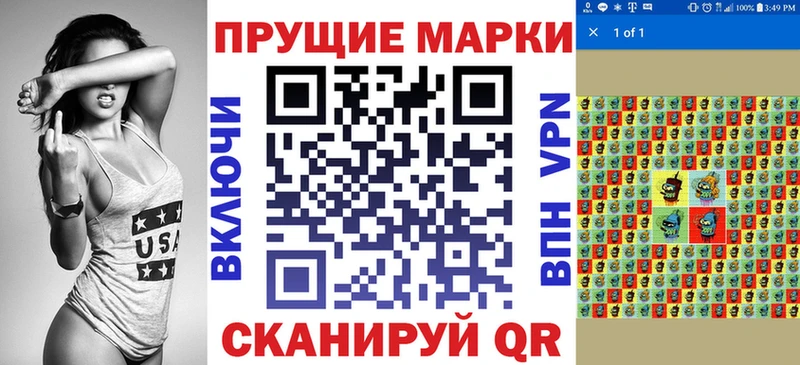 Купить  Семёнов  Марки 25I-NBOMe 1,5мг 