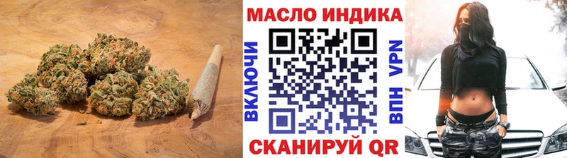 ТГК гашишное масло  Купить где  Семёнов 