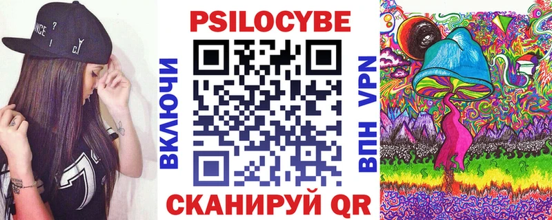 Купить где  Семёнов  Псилоцибиновые грибы MAGIC MUSHROOMS 